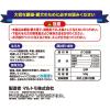 「かつおだいすき 犬猫用 国産 50g 1袋 マルトモ」の商品サムネイル画像2枚目