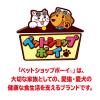 「減塩かつおだいすき 犬猫用 国産 40g 1袋 マルトモ」の商品サムネイル画像3枚目