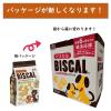「ビスカル 犬用 ふん尿臭軽減 ビスケット 生後6ヶ月からの腸活応援 国産 2.5kg（500g×5袋）1袋 現代製薬 犬用」の商品サムネイル画像3枚目