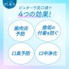 「マウスウォッシュ ボトル 薬用ピュオーラ 洗口液 ライムミント ノンアルコール 420mL 花王 長時間殺菌コート ネバつき浄化」の商品サムネイル画像7枚目