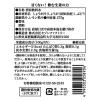「セゾンファクトリー 甘くない飲む生姜の力 1本」の商品サムネイル画像2枚目