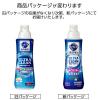 「キュキュット ウルトラクリーン すっきりシトラス 本体 480g 1個 食洗機用洗剤 花王」の商品サムネイル画像2枚目