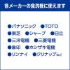 「キュキュット ウルトラクリーン すっきりシトラス 本体 480g 1個 食洗機用洗剤 花王」の商品サムネイル画像8枚目