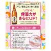 「菊正宗　日本酒の化粧水　高保湿　500mL　2本セット　菊正宗酒造」の商品サムネイル画像3枚目