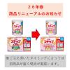 「【1歳から】明治ステップ 780g×2缶パック 1箱 明治　粉ミルク」の商品サムネイル画像2枚目