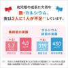 「【1歳から】明治ステップ 780g×2缶パック 1箱 明治　粉ミルク」の商品サムネイル画像6枚目