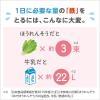 「【1歳から】明治ステップ 780g×2缶パック 1箱 明治　粉ミルク」の商品サムネイル画像7枚目