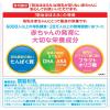 「【0ヵ月から】明治ほほえみ 2缶パック（大缶）800g×2缶 1セット（2箱）明治　粉ミルク（イチオシ）」の商品サムネイル画像4枚目