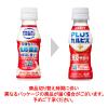 「アサヒ飲料 PLUSカルピス（Ｒ） 免疫サポート PET100ml 1セット（6本）」の商品サムネイル画像3枚目