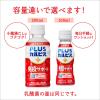 「アサヒ飲料 PLUSカルピス（Ｒ） 免疫サポート PET100ml 1セット（6本）」の商品サムネイル画像6枚目