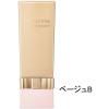 「【アウトレット】【Goエシカル】COFFRET DOR（コフレドール） ヌーディーカバー モイスチャーリクイドUV ベージュB 30mL SPF26・PA++」の商品サムネイル画像2枚目