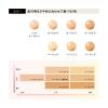 「【アウトレット】【Goエシカル】COFFRET DOR（コフレドール） ヌーディーカバー モイスチャーリクイドUV ベージュB 30mL SPF26・PA++」の商品サムネイル画像5枚目