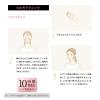 「【アウトレット】【Goエシカル】COFFRET DOR（コフレドール） ヌーディーカバー モイスチャーリクイドUV ベージュB 30mL SPF26・PA++」の商品サムネイル画像6枚目