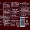 「共立食品 ミックスナッツ缶オリジナル 1缶　おつまみ」の商品サムネイル画像2枚目