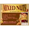 「共立食品 ミックスナッツ缶オリジナル 1缶　おつまみ」の商品サムネイル画像3枚目