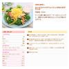 「共立食品 ミックスナッツ缶オリジナル 1缶　おつまみ」の商品サムネイル画像5枚目