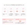 「【アウトレット】COFFRET DOR gran（コフレドール グラン） ルージュエンリッチ RD219 Kanebo（カネボウ）」の商品サムネイル画像6枚目