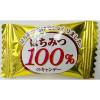 「扇雀飴 はちみつ100%のキャンデー 1袋」の商品サムネイル画像3枚目