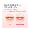「【アウトレット】COFFRET DOR gran（コフレドール グラン） ルージュエンリッチ RS334 Kanebo（カネボウ）」の商品サムネイル画像5枚目