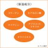 「フレッシェル スキンケアBBクリーム（モイスト） NB（自然になじむ肌の色） 50g SPF28・PA++ Kanebo（カネボウ）」の商品サムネイル画像5枚目