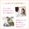 「フレッシェル スキンケアBBクリーム（モイスト） NB（自然になじむ肌の色） 50g SPF28・PA++ Kanebo（カネボウ）」の商品サムネイル画像6枚目