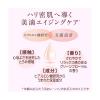 「DEW エマルジョン しっとり 100mL Kanebo（カネボウ）」の商品サムネイル画像4枚目