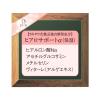 「DEW クリーム（スパチュラ付き） 30g Kanebo（カネボウ）」の商品サムネイル画像6枚目