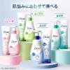 「ダヴ（Dove） ビューティモイスチャー 洗顔フォーム 130g 2個　ユニリーバ（イチオシ）」の商品サムネイル画像10枚目