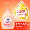 「ビオレu 泡で出てくるボディウォッシュ うるおい 詰め替え 480ml ボディーソープ 花王【泡タイプ】」の商品サムネイル画像3枚目