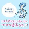 「ビオレu 泡で出てくるボディウォッシュ うるおい ポンプ ボディーソープ 花王【泡タイプ】」の商品サムネイル画像6枚目