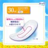 「吸水ナプキン チャームナップ 吸水さらフィ 安心の少量用 30cc 香りつき 羽なし 23cm 1パック（22枚） ユニ・チャーム」の商品サムネイル画像3枚目