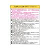 「アニア恐竜 アニア 恐竜 炭酸入浴料 1セット（3箱） タルガ」の商品サムネイル画像4枚目