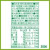 「伊藤園 ごくごく飲める 毎日1杯の青汁 350g 1セット（6本）」の商品サムネイル画像7枚目