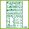 「伊藤園 ごくごく飲める 毎日1杯の青汁 350g 1セット（6本） お茶 緑茶 ペットボトル 小容量」の商品サムネイル画像8枚目