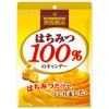「扇雀飴 はちみつ100%のキャンデー　2袋　キャンディ　飴」の商品サムネイル画像2枚目