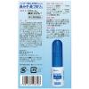 「ビタトレール 鼻炎スプレー 30ml タカミツ ★控除★ 点鼻薬 アレルギー性鼻炎 急性鼻炎 鼻みず 鼻づまり【第2類医薬品】」の商品サムネイル画像2枚目