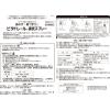 「ビタトレール 鼻炎スプレー 30ml タカミツ ★控除★ 点鼻薬 アレルギー性鼻炎 急性鼻炎 鼻みず 鼻づまり【第2類医薬品】」の商品サムネイル画像3枚目
