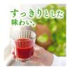 「【栄養機能食品】デルモンテ みんなの野菜 900g 1セット（3本）【野菜ジュース】」の商品サムネイル画像3枚目