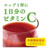 「【栄養機能食品】デルモンテ みんなの野菜 900g 1セット（3本）【野菜ジュース】」の商品サムネイル画像5枚目