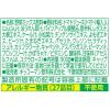 「【栄養機能食品】デルモンテ みんなの野菜 900g 1セット（3本）【野菜ジュース】」の商品サムネイル画像6枚目