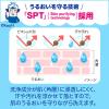 「ビオレu ボディソープ キラキラローズ 詰替 320ml 2個 花王【液体タイプ】」の商品サムネイル画像9枚目