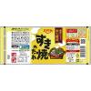 「エバラ すき焼のたれ 300ml 1セット（2本入）」の商品サムネイル画像3枚目