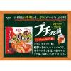 「エバラ プチッと鍋 キムチ鍋 138g（23g×6個） 1セット（2袋入）」の商品サムネイル画像4枚目