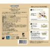 「【ドリップコーヒー】キーコーヒー ドリップオン バラエティパック（6種アソート）1セット（36袋：12袋入×3パック）」の商品サムネイル画像4枚目