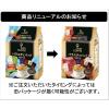 「【ドリップコーヒー】キーコーヒー ドリップオン バラエティパック（6種アソート）1セット（36袋：12袋入×3パック）」の商品サムネイル画像7枚目