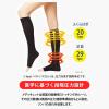 「おうちでメディキュット ひざ下 L 2個 ブラック  Dr.Scholl（ドクターショール）レキットベンキーザー・ジャパン」の商品サムネイル画像3枚目
