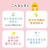「（セール）ピジョン 手・くちふきとりナップ 詰め替え 1パック（70枚×2個）」の商品サムネイル画像3枚目