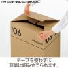 アスクル シンプルダンボールゴミ箱 90L クラフト色 1袋（5枚入） オリジナル  日本製 ダストボックス 幅423×奥行337×高さ675mm