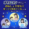 「ムーニー オヤスミマン おむつ パンツ ビッグサイズ以上（13〜28kg） 1パック（22枚入） 女の子夜用 ユニ・チャーム」の商品サムネイル画像3枚目