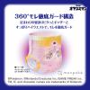 「（セール）ムーニー オヤスミマン おむつ パンツ ビッグサイズ以上（13〜28kg） 1パック（22枚入） 女の子夜用 ユニ・チャーム」の商品サムネイル画像5枚目